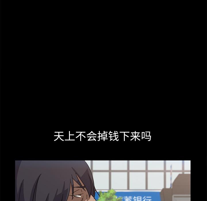 暴发户老金[h漫]韩漫全集-暴发户老金-第 1 话无删减无遮挡章节图片 