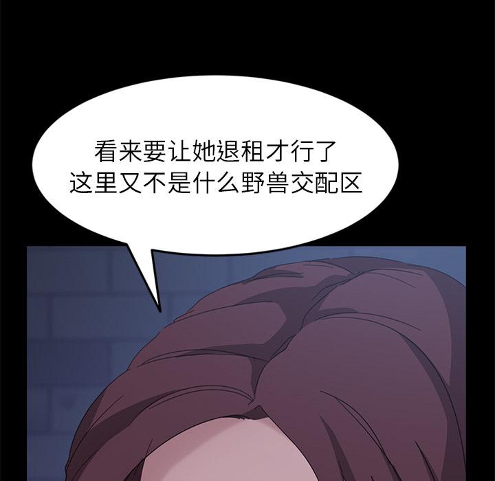 暴发户老金[h漫]韩漫全集-暴发户老金-第 1 话无删减无遮挡章节图片 
