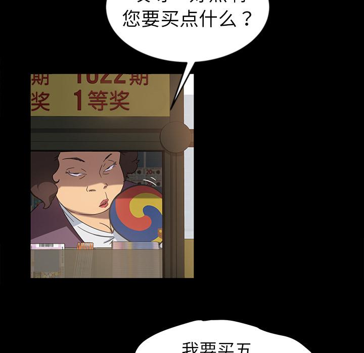 暴发户老金[h漫]韩漫全集-暴发户老金-第 1 话无删减无遮挡章节图片 
