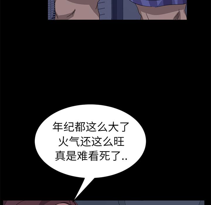 暴发户老金[h漫]韩漫全集-暴发户老金-第 1 话无删减无遮挡章节图片 