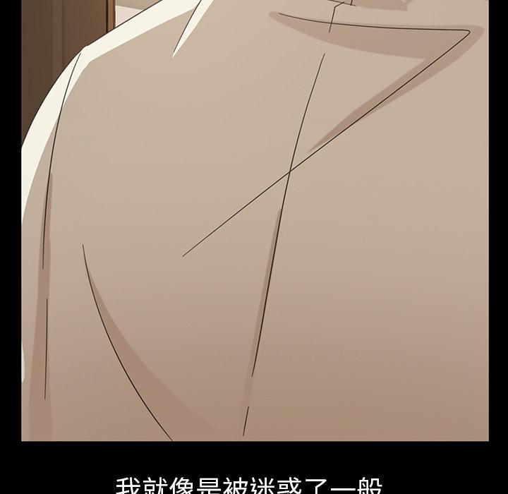 暴发户老金[h漫]韩漫全集-暴发户老金-第 1 话无删减无遮挡章节图片 