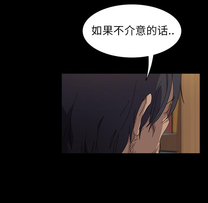暴发户老金[h漫]韩漫全集-暴发户老金-第 1 话无删减无遮挡章节图片 