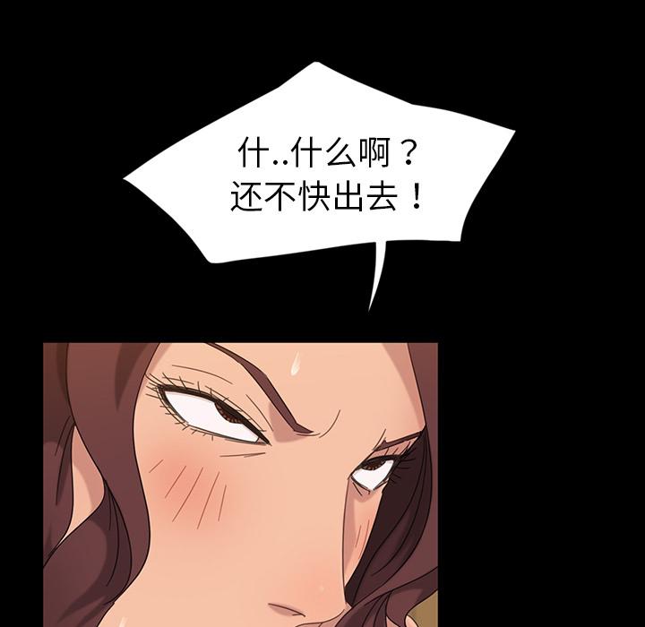 暴发户老金[h漫]韩漫全集-暴发户老金-第 1 话无删减无遮挡章节图片 