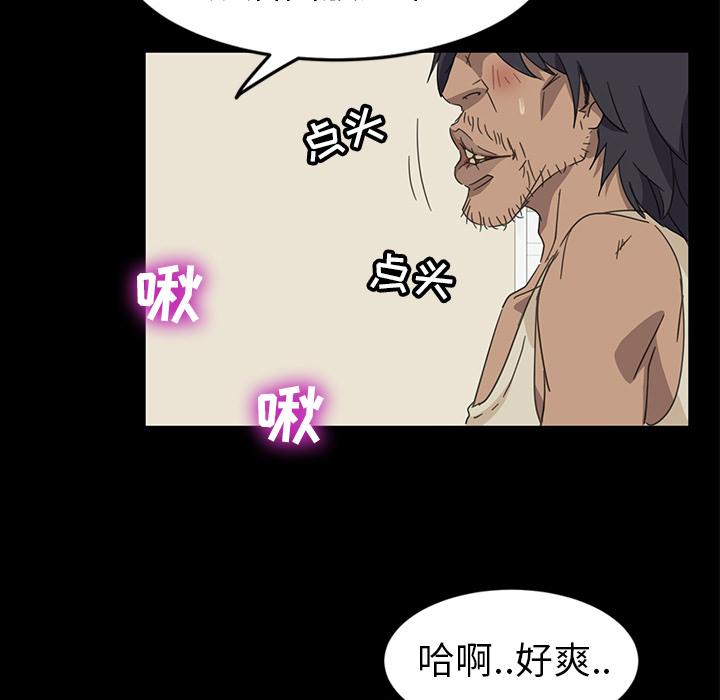 暴发户老金[h漫]韩漫全集-暴发户老金-第 1 话无删减无遮挡章节图片 
