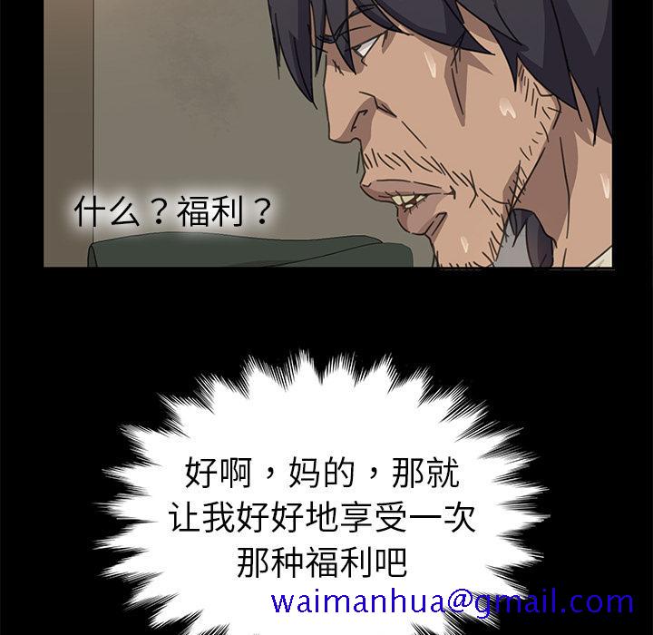 暴发户老金[h漫]韩漫全集-暴发户老金-第 1 话无删减无遮挡章节图片 