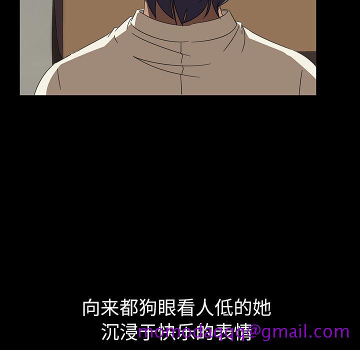 暴发户老金[h漫]韩漫全集-暴发户老金-第 1 话无删减无遮挡章节图片 
