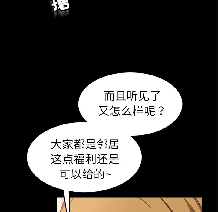 暴发户老金[h漫]韩漫全集-暴发户老金-第 1 话无删减无遮挡章节图片 