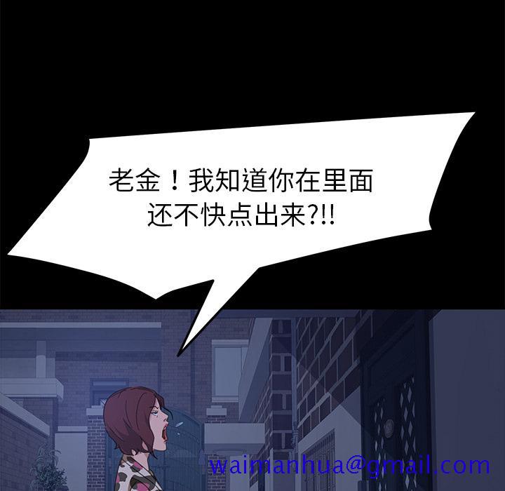 暴发户老金[h漫]韩漫全集-暴发户老金-第 1 话无删减无遮挡章节图片 