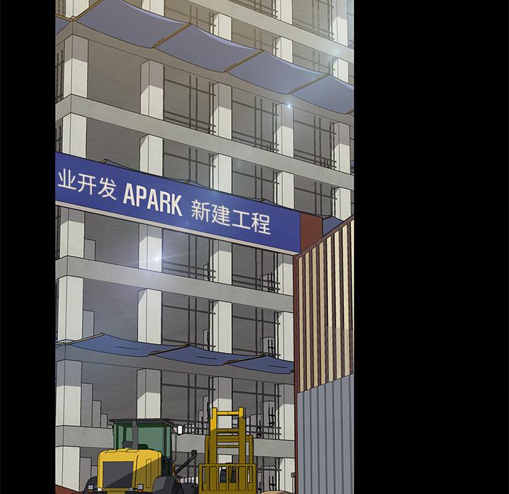 暴发户老金[h漫]韩漫全集-暴发户老金-第 1 话无删减无遮挡章节图片 