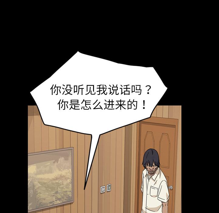 暴发户老金[h漫]韩漫全集-暴发户老金-第 1 话无删减无遮挡章节图片 