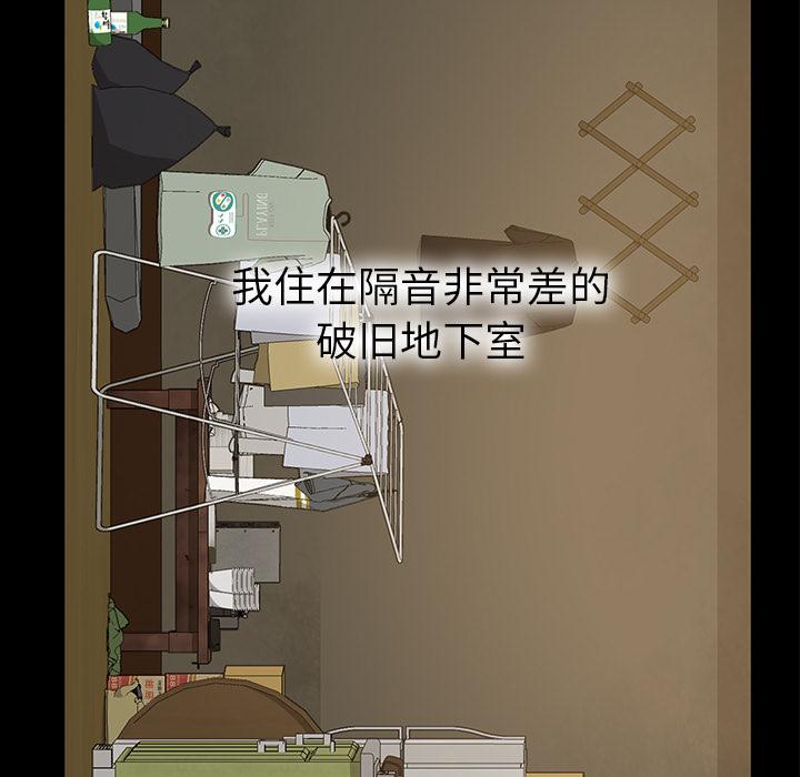 暴发户老金[h漫]韩漫全集-暴发户老金-第 1 话无删减无遮挡章节图片 