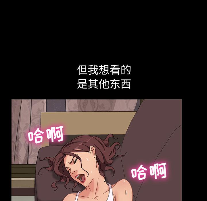 暴发户老金[h漫]韩漫全集-暴发户老金-第 1 话无删减无遮挡章节图片 
