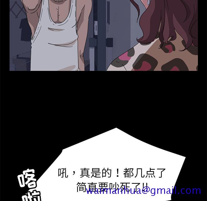 暴发户老金[h漫]韩漫全集-暴发户老金-第 1 话无删减无遮挡章节图片 