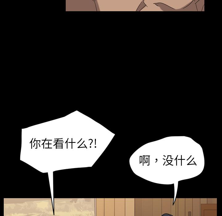 暴发户老金[h漫]韩漫全集-暴发户老金-第 1 话无删减无遮挡章节图片 