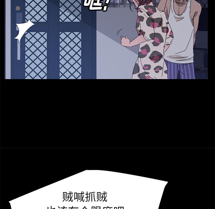 暴发户老金[h漫]韩漫全集-暴发户老金-第 1 话无删减无遮挡章节图片 