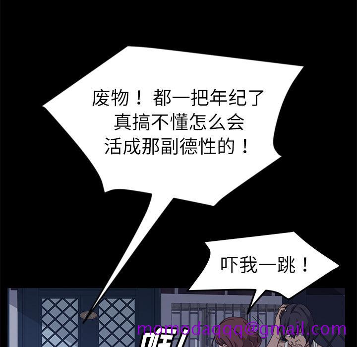 暴发户老金[h漫]韩漫全集-暴发户老金-第 1 话无删减无遮挡章节图片 