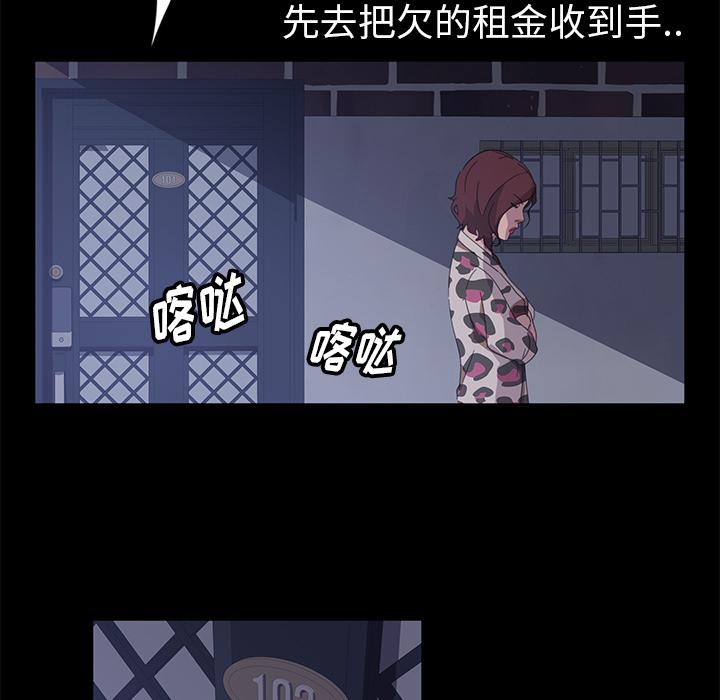 暴发户老金[h漫]韩漫全集-暴发户老金-第 1 话无删减无遮挡章节图片 
