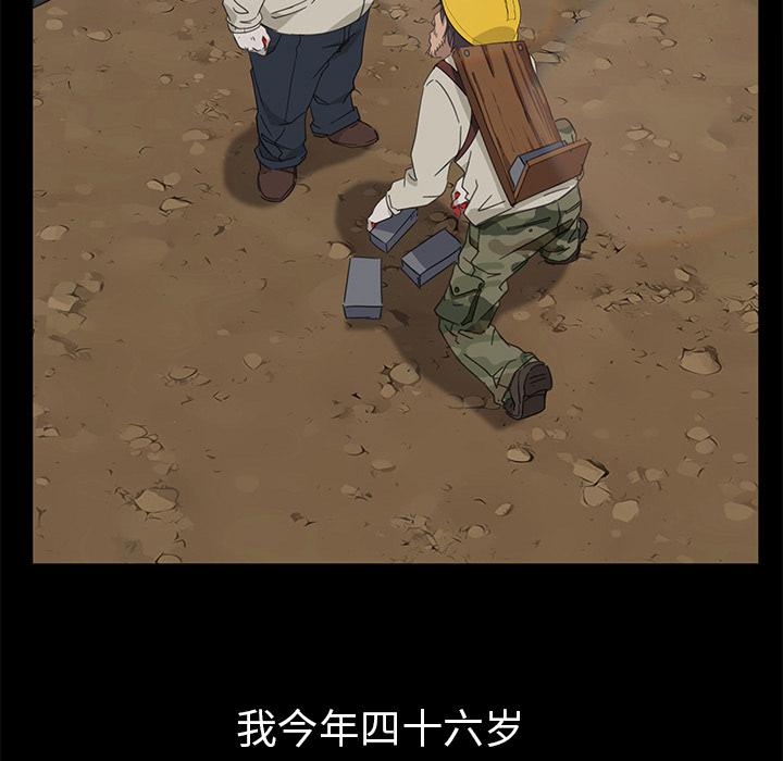 暴发户老金[h漫]韩漫全集-暴发户老金-第 1 话无删减无遮挡章节图片 