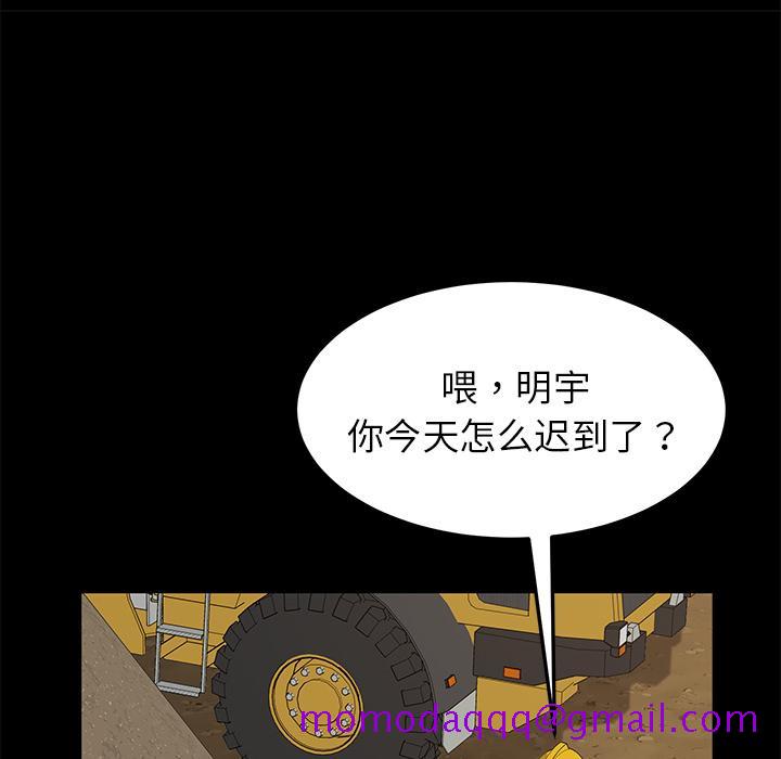 暴发户老金[h漫]韩漫全集-暴发户老金-第 1 话无删减无遮挡章节图片 