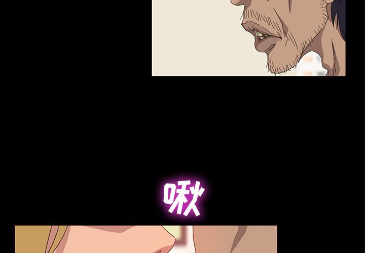 暴发户老金[h漫]韩漫全集-暴发户老金-第 1 话无删减无遮挡章节图片 