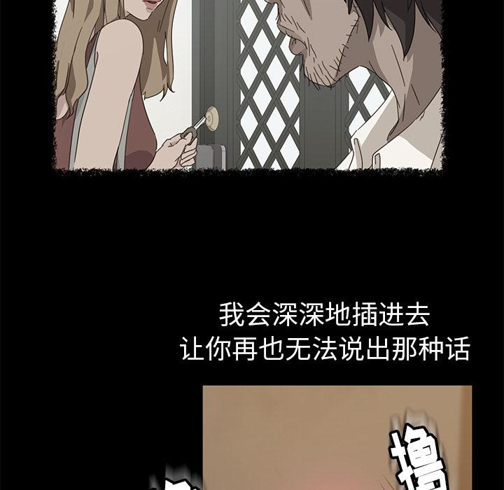 暴发户老金[h漫]韩漫全集-暴发户老金-第 1 话无删减无遮挡章节图片 