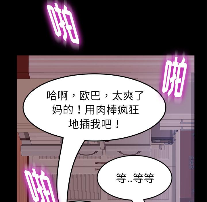 暴发户老金[h漫]韩漫全集-暴发户老金-第 1 话无删减无遮挡章节图片 
