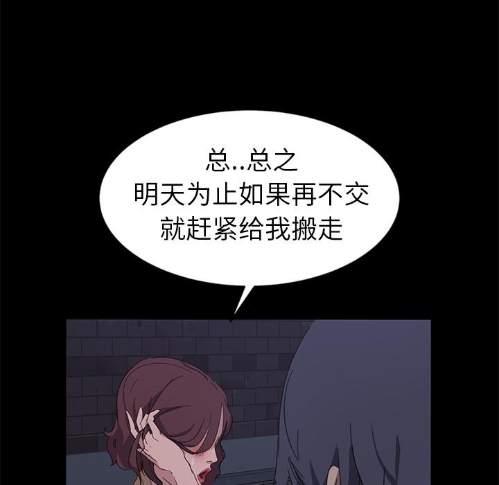 暴发户老金[h漫]韩漫全集-暴发户老金-第 1 话无删减无遮挡章节图片 