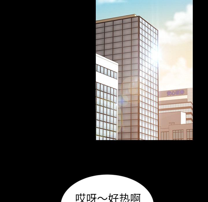 暴发户老金[h漫]韩漫全集-暴发户老金-第 1 话无删减无遮挡章节图片 