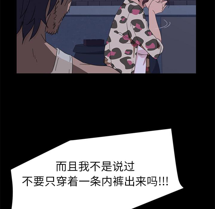 暴发户老金[h漫]韩漫全集-暴发户老金-第 1 话无删减无遮挡章节图片 