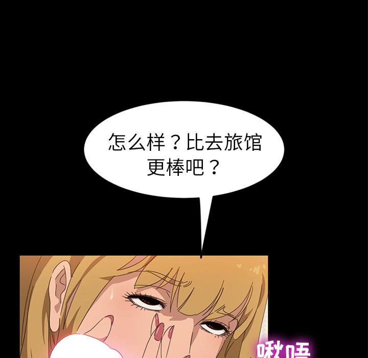 暴发户老金[h漫]韩漫全集-暴发户老金-第 1 话无删减无遮挡章节图片 