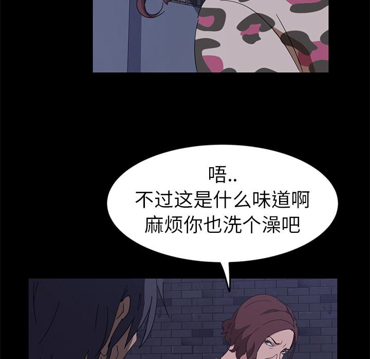 暴发户老金[h漫]韩漫全集-暴发户老金-第 1 话无删减无遮挡章节图片 