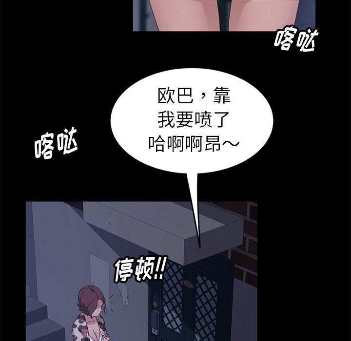 暴发户老金[h漫]韩漫全集-暴发户老金-第 1 话无删减无遮挡章节图片 