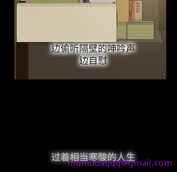 暴发户老金[h漫]韩漫全集-暴发户老金-第 1 话无删减无遮挡章节图片 