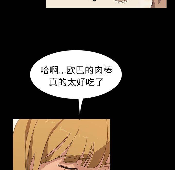 暴发户老金[h漫]韩漫全集-暴发户老金-第 1 话无删减无遮挡章节图片 