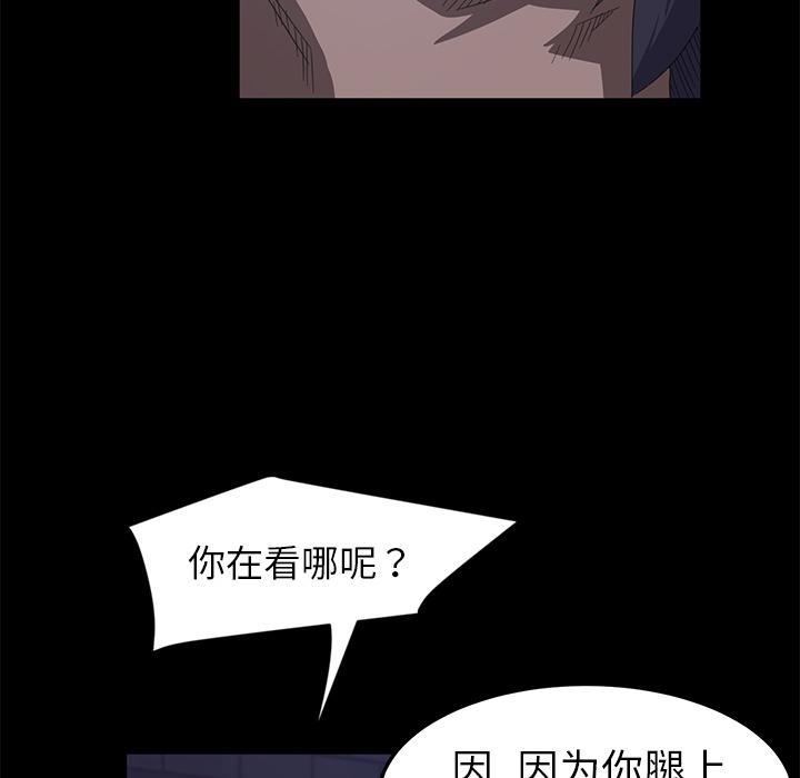 暴发户老金[h漫]韩漫全集-暴发户老金-第 1 话无删减无遮挡章节图片 