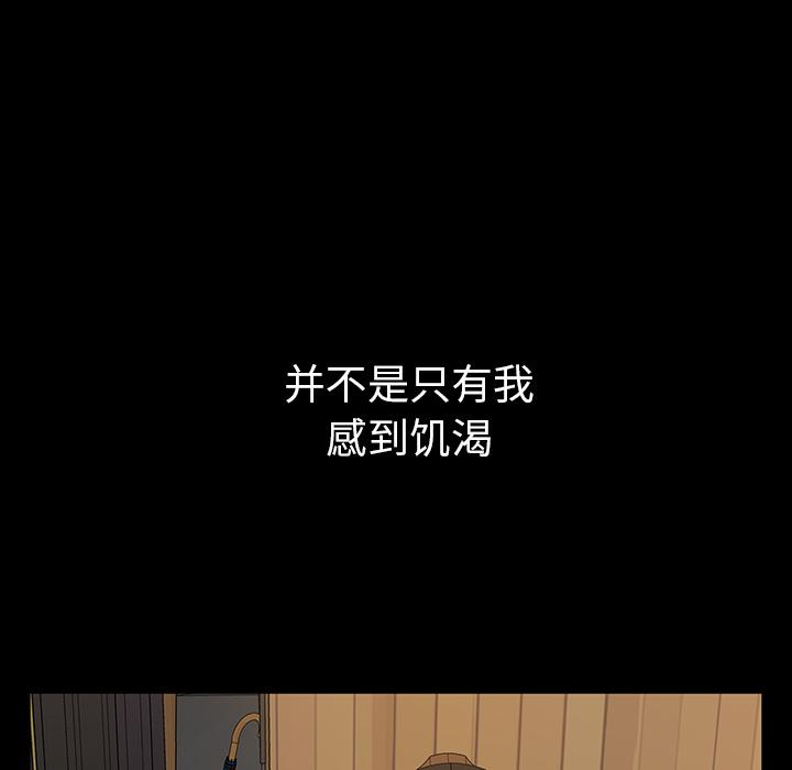 暴发户老金[h漫]韩漫全集-暴发户老金-第 1 话无删减无遮挡章节图片 