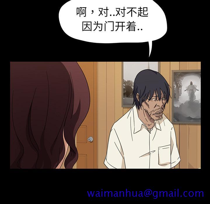 暴发户老金[h漫]韩漫全集-暴发户老金-第 1 话无删减无遮挡章节图片 