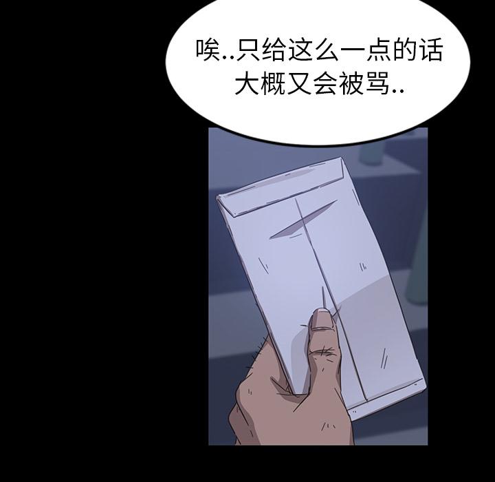 暴发户老金[h漫]韩漫全集-暴发户老金-第 1 话无删减无遮挡章节图片 