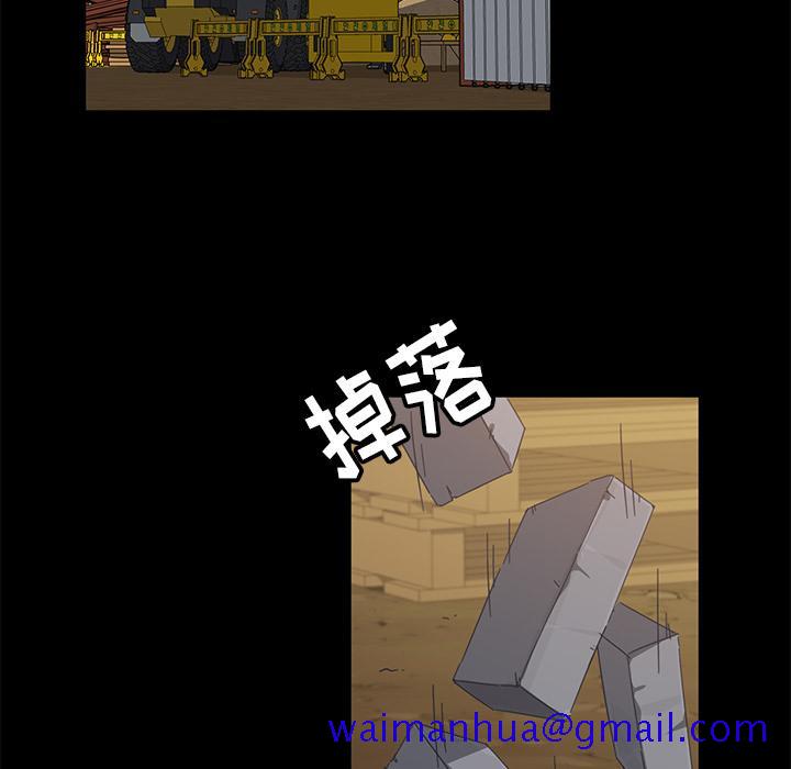 暴发户老金[h漫]韩漫全集-暴发户老金-第 1 话无删减无遮挡章节图片 