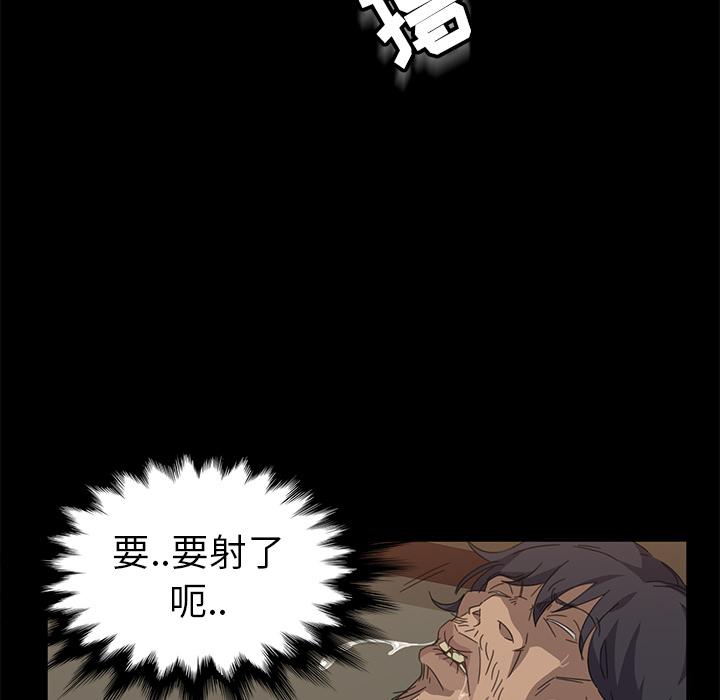 暴发户老金[h漫]韩漫全集-暴发户老金-第 1 话无删减无遮挡章节图片 
