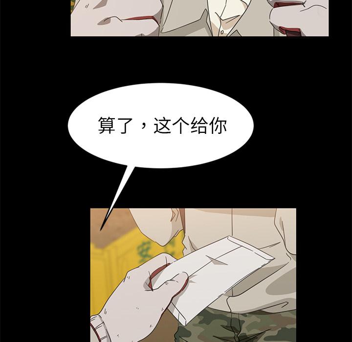 暴发户老金[h漫]韩漫全集-暴发户老金-第 1 话无删减无遮挡章节图片 