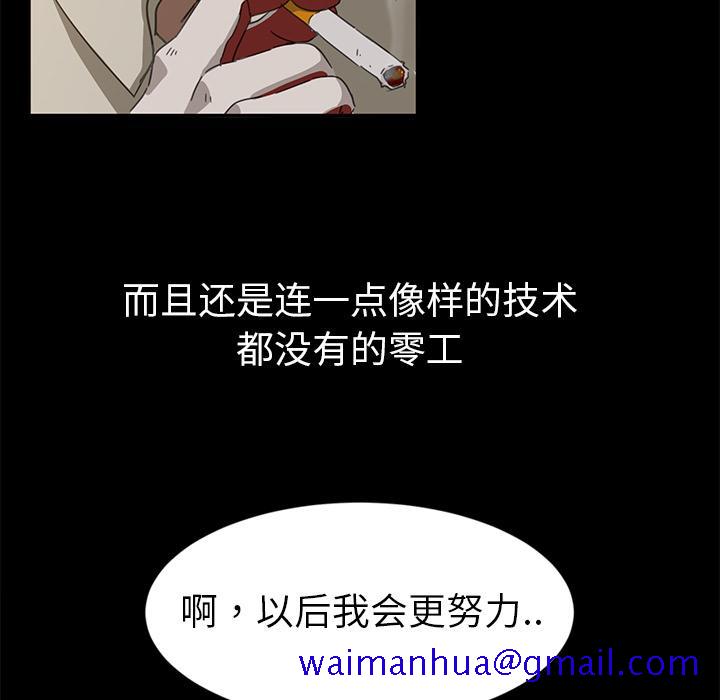 暴发户老金[h漫]韩漫全集-暴发户老金-第 1 话无删减无遮挡章节图片 