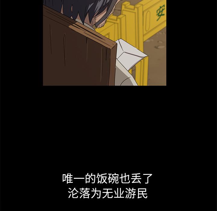 暴发户老金[h漫]韩漫全集-暴发户老金-第 1 话无删减无遮挡章节图片 