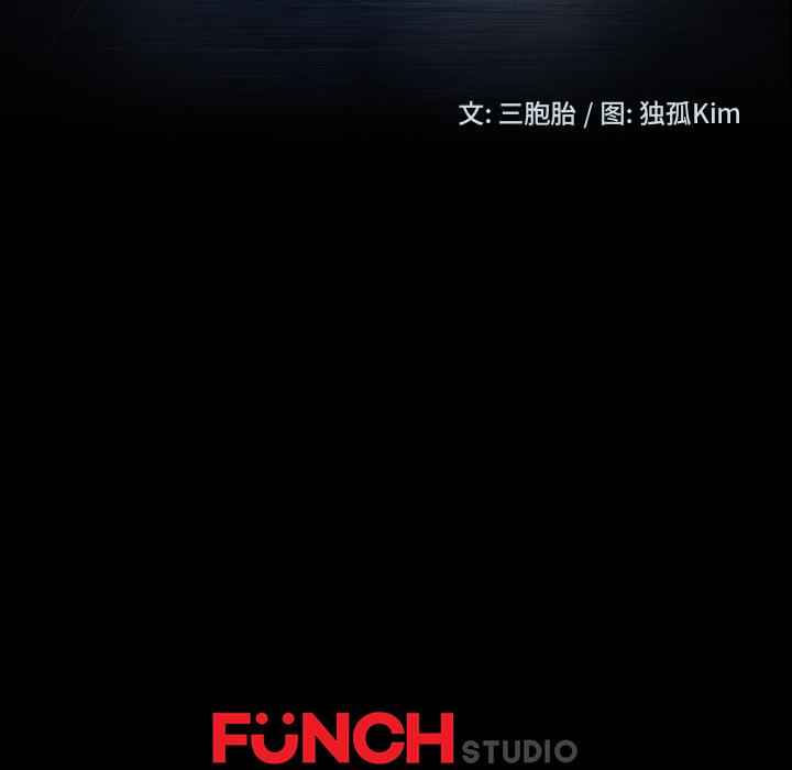 暴发户老金[h漫]韩漫全集-暴发户老金-第 1 话无删减无遮挡章节图片 