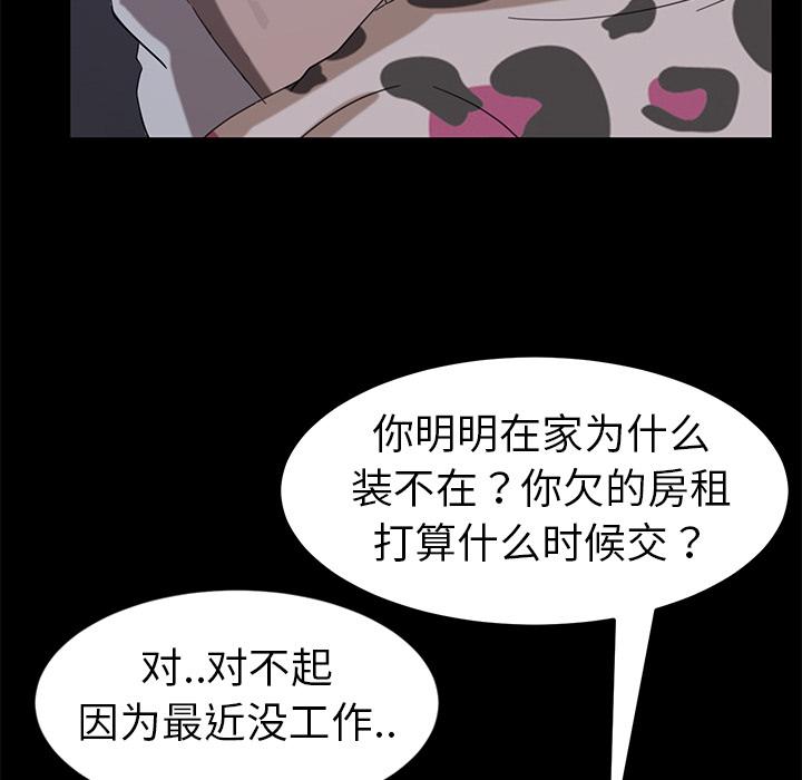 暴发户老金[h漫]韩漫全集-暴发户老金-第 1 话无删减无遮挡章节图片 