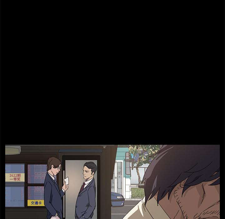 暴发户老金[h漫]韩漫全集-暴发户老金-第 1 话无删减无遮挡章节图片 