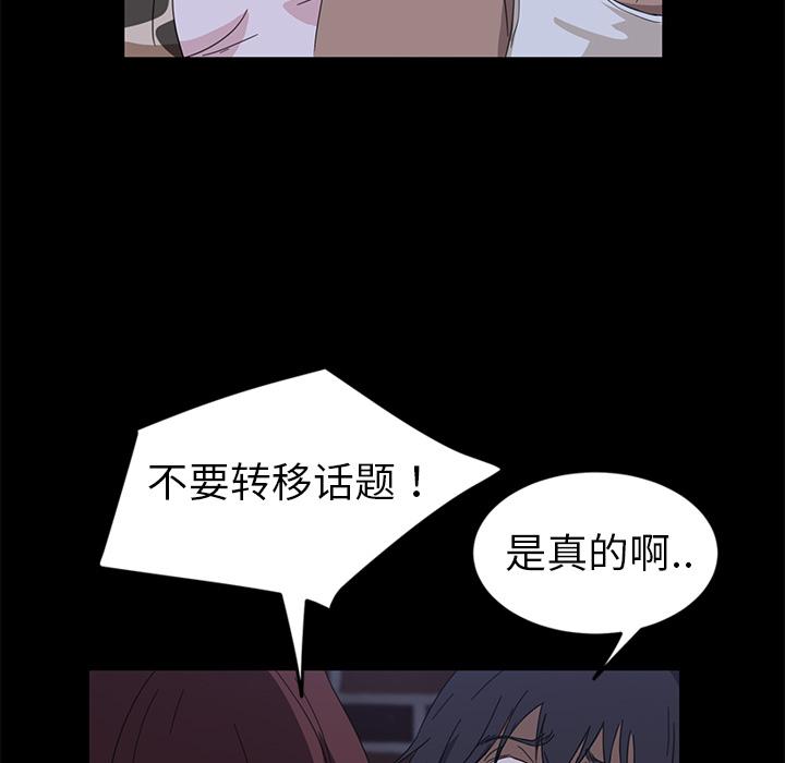暴发户老金[h漫]韩漫全集-暴发户老金-第 1 话无删减无遮挡章节图片 