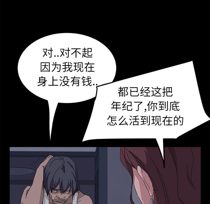 暴发户老金[h漫]韩漫全集-暴发户老金-第 1 话无删减无遮挡章节图片 