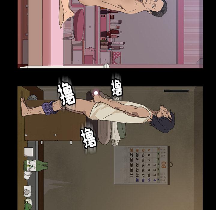 暴发户老金[h漫]韩漫全集-暴发户老金-第 1 话无删减无遮挡章节图片 