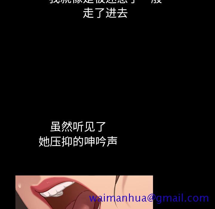 暴发户老金[h漫]韩漫全集-暴发户老金-第 1 话无删减无遮挡章节图片 